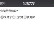 比较深奥的朋友圈说说