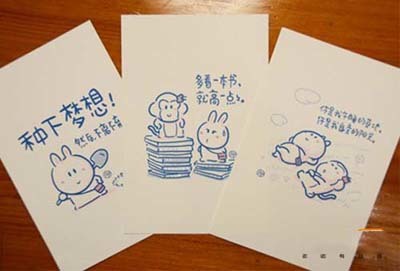 小学英语座右铭