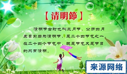 完全的健康祝福