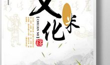 大米广告创意标语