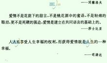 友情重要的英文谚语