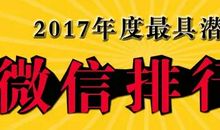 不轻易放弃的句子