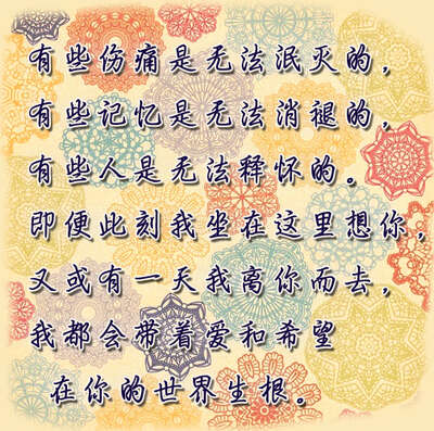 2018最新的悲伤QQ签名