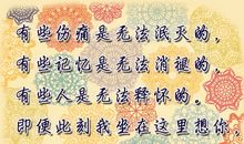 2018最新伤感qq签名