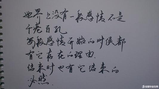 表达最深爱的诗