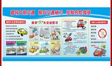 冰雪天气安全宣传标语