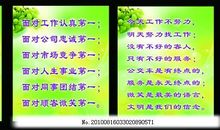 服务业口号大全8个字