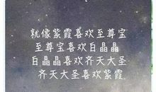 朋友的感情句子