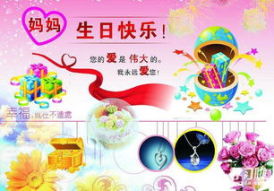 谈谈你喜欢的女孩的生日