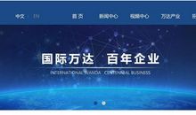 高大上企业口号