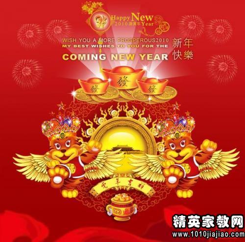 2019年开幕的祝福