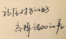 2018女生个性签名唯美