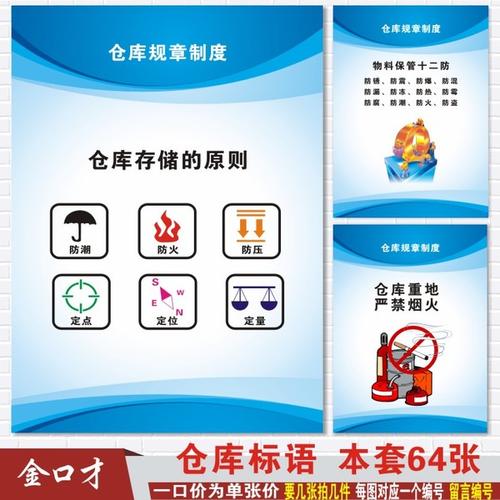 钢铁公司的口号