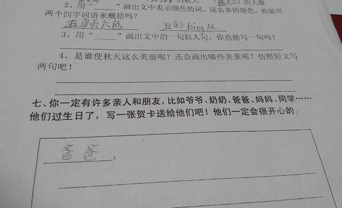 写关于蜘蛛的拟人化句子