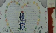 母亲节祝福语短文