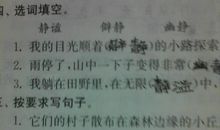 大公鸡的拟人句