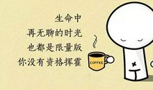 励志的动漫语句