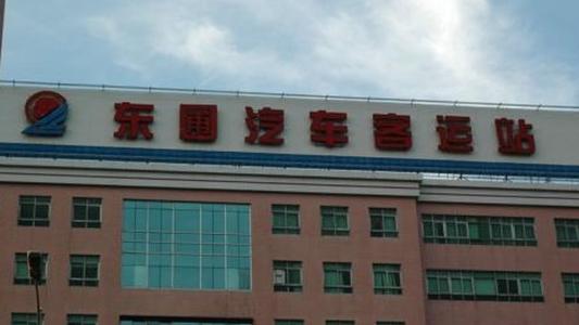 客运企业春节口号