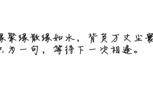 向往美丽爱情的诗