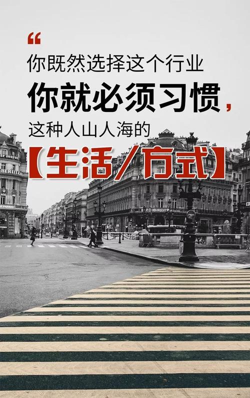 迎合名言,正能量