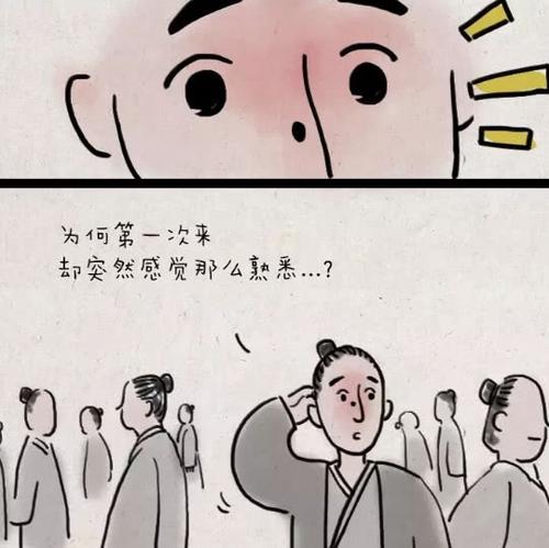 禅命句