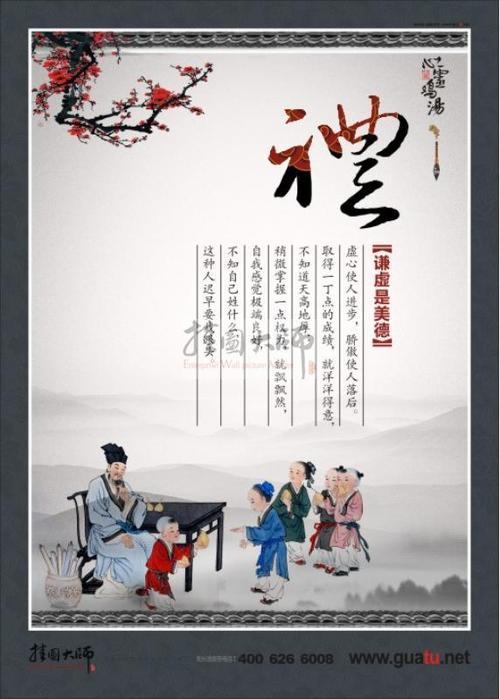 关于谦虚和骄傲的名言