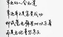 写明信片的句子