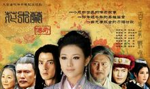 花木兰传奇经典台词