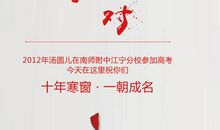 五月加油的祝福语