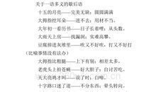 关于蜘蛛的歇后语