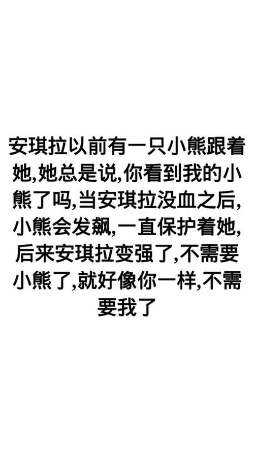 QQ签名超级伤心