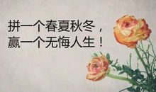 晚上励志的句子和图片：决心是成功的开始