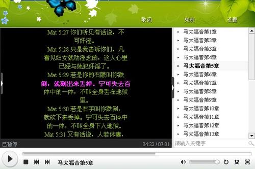 英朗千古经典句