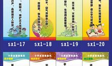 小学二年级励志名言