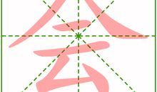 苍蝇会蜘蛛歇后语