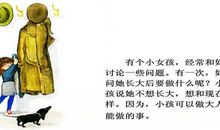 不想长大的经典语句