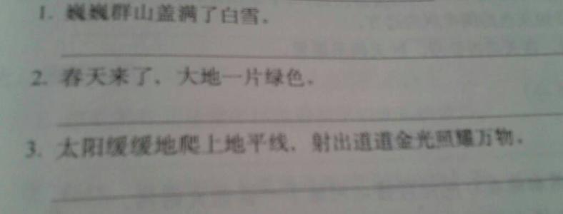 用兰花写拟人化的句子