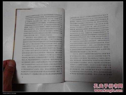 洛丽塔经典句子