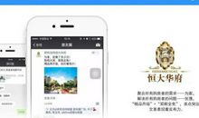 三十岁祝福语朋友圈