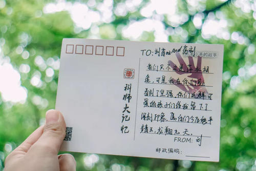 明信片的合适句子