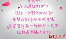 16岁生日的祝福语