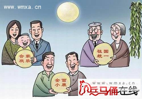 给领导者吃祝福