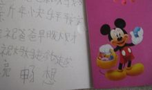 祝爸爸祝福语大全