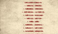 讲道理以理服人的谚语