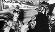 梅兰芳经典台词