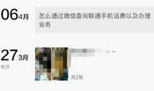 朋友圈说说男人累