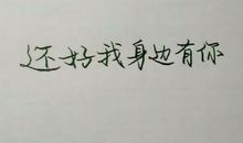 情侣幸福短句说说