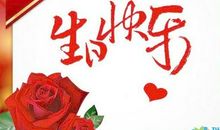 对妈妈生日祝福语