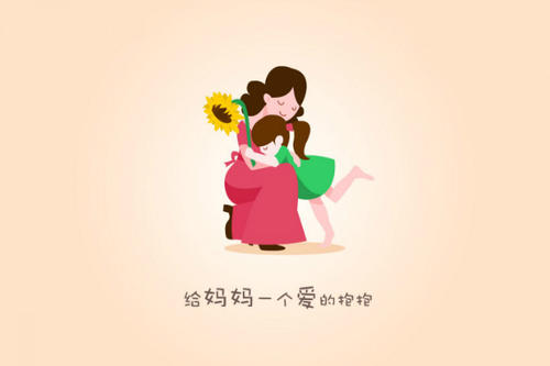 母爱爱情名言