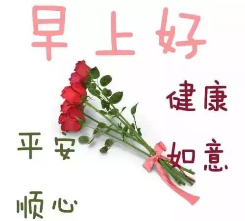 三月生日祝福